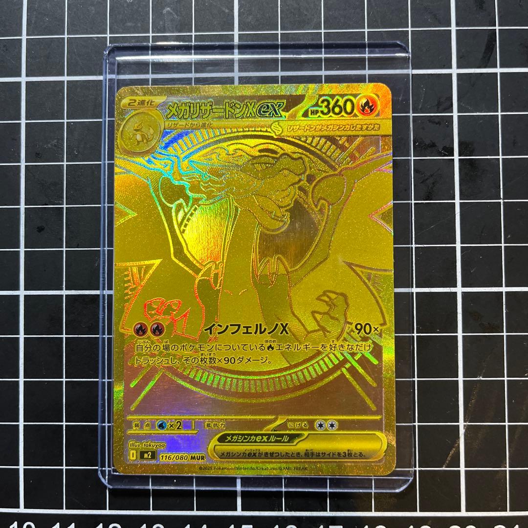 MUR‼️SAR‼️AR‼️メガリザードンゼクロムロトム Pokemon Card Game/[M2a] MEGA Dream ex]Zekrom 210/193 AR Foil | Buy