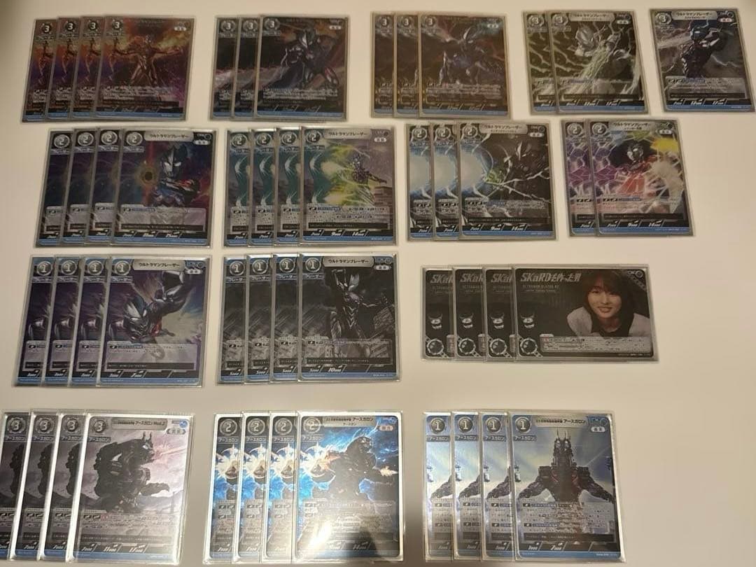 ウルトラマンカードゲーム　ブレーザーアースガロン　デッキ ウルトラマンカードゲーム ブレーザー アースガロン デッキ - メルカリ