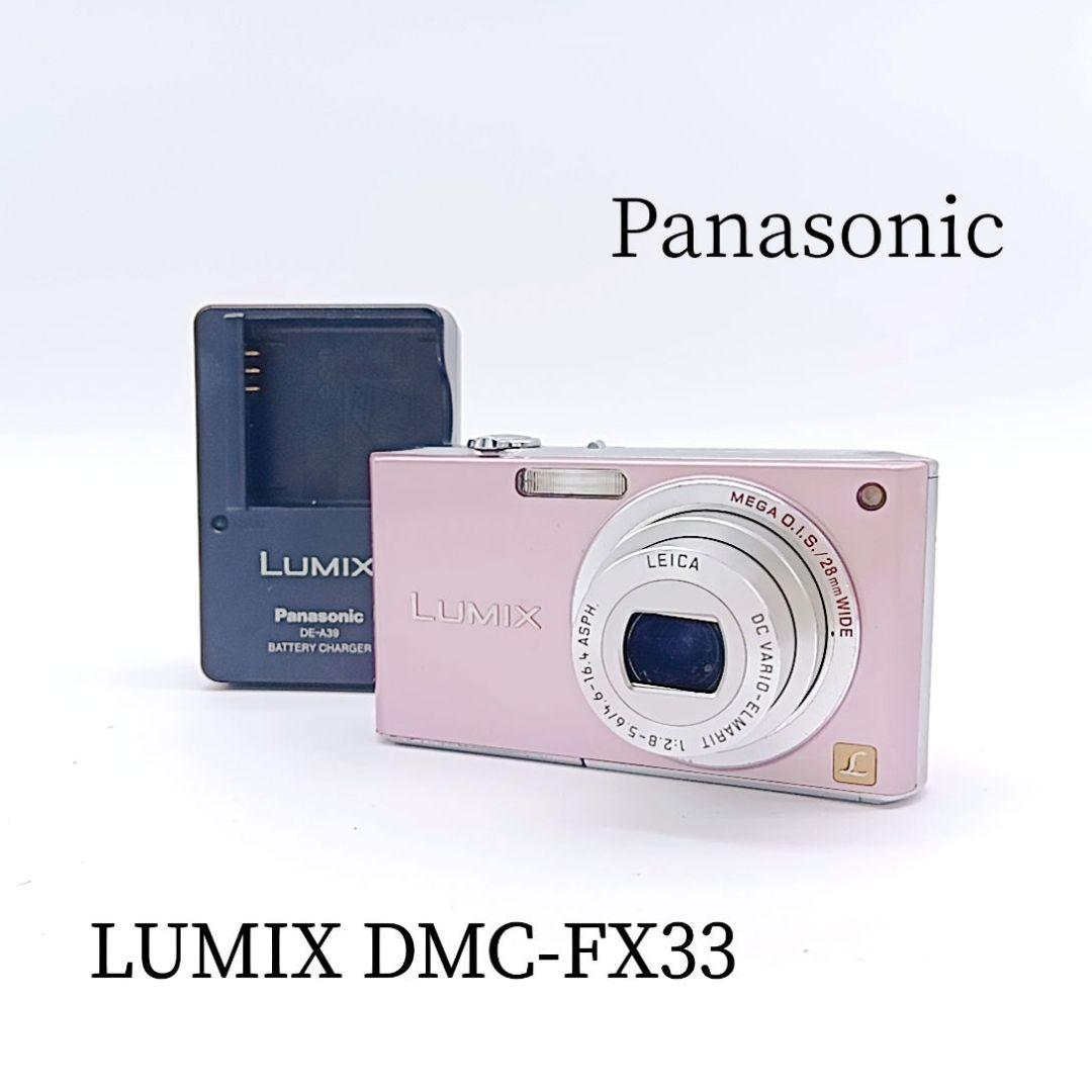 LUMIX DMC-FX33 ピンク デジカメ 純正バッテリー充電器 - メルカリ