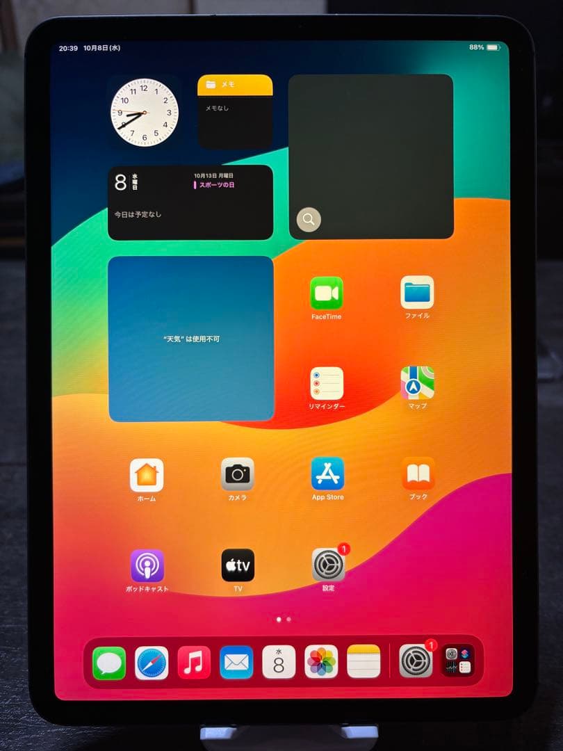 Apple iPad Pro 11インチ　スペースグレー 本体 11インチiPad Pro Wi-Fi 128GB - スペースグレイ（第3世代）[整備済