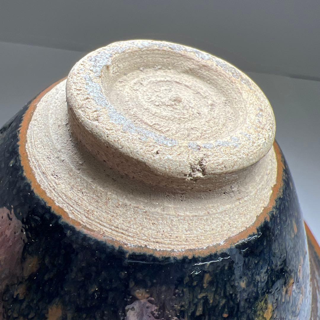 中国古玩 天目茶碗 口径13.8㎝ 東Y8-0224③ - メルカリ