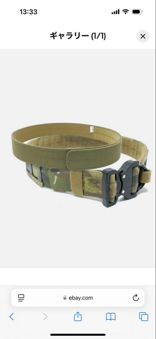 東京マルイスタンダードG36Cマガジン2本付き多弾 1個ノーマル1個