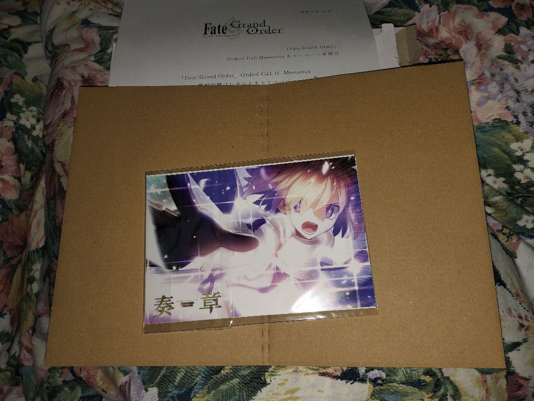 奏章Ⅳ　ポストカードセット　FGO 奏章Ⅳ ポストカードセット FGO