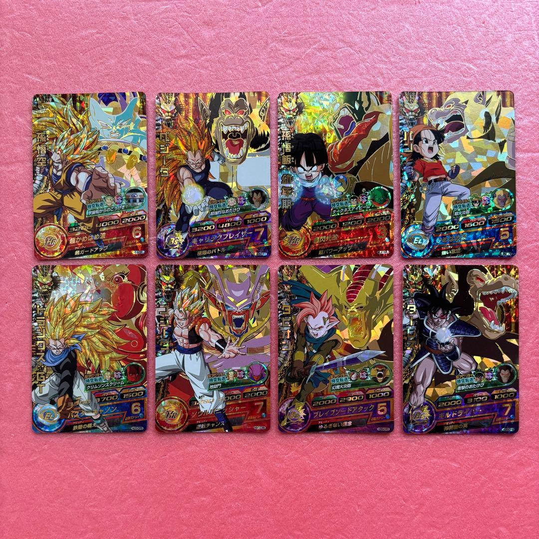 旧弾SDBH Vintage CP 2013☆HG5-CP全8枚コンプリート - メルカリ