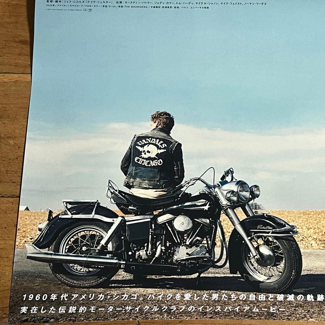 未使用 映画 B2ポスター ザ・バイクライダーズ Harley-Davidson - メルカリ