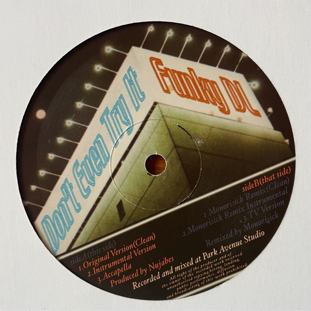 名盤、レア盤揃い！ Jazzy Hip Hopレコード 65枚詰め合わせセット