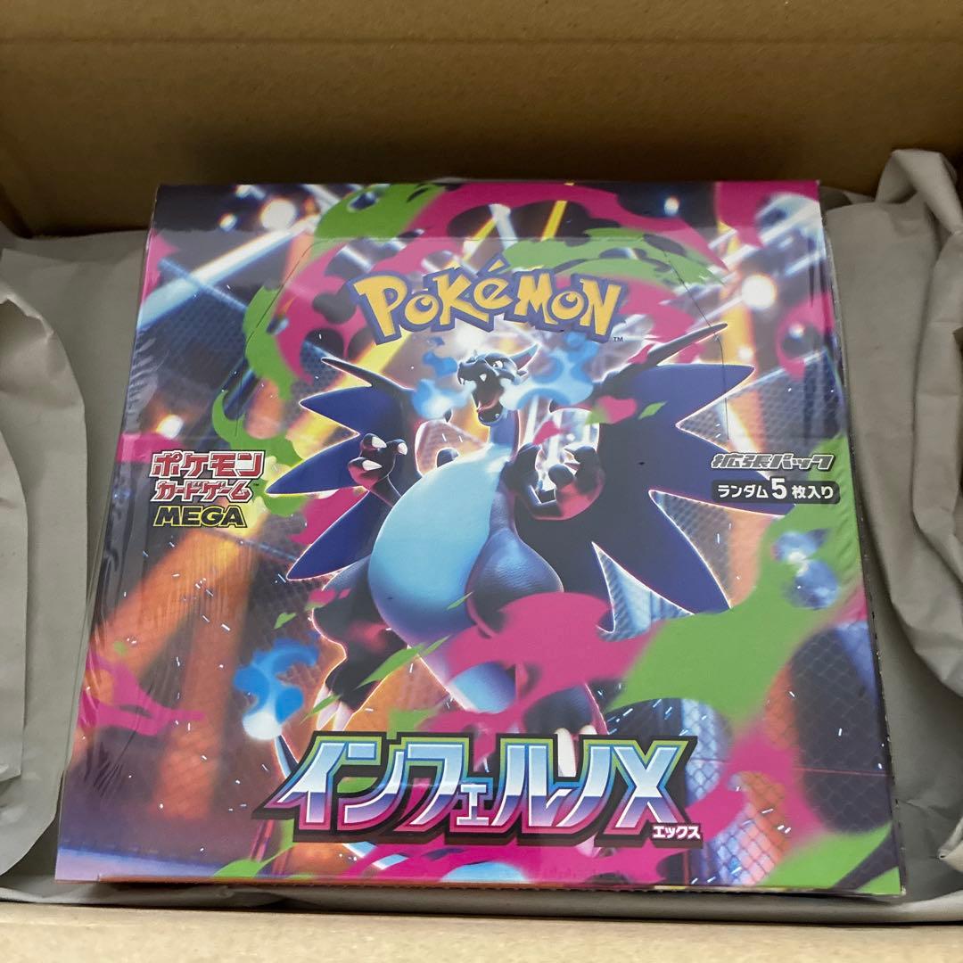 インフェルノX 未開封 シュリンク付 - メルカリ