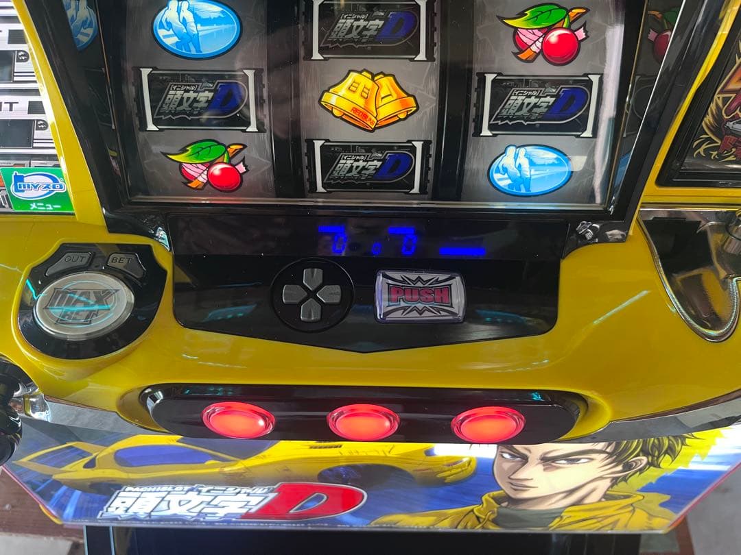 パチスロ頭文字D - メルカリ