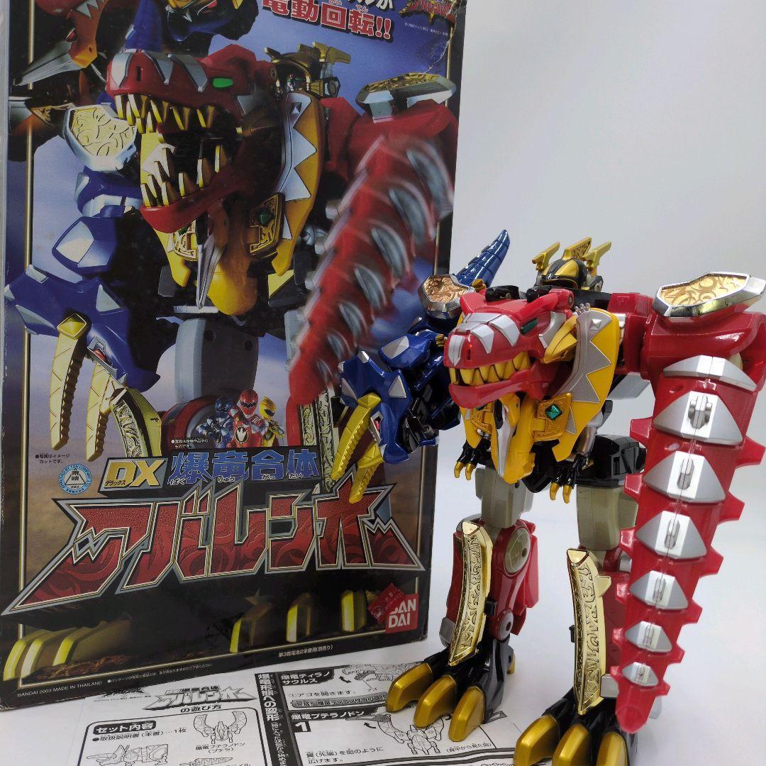 DX爆竜合体アバレンオー 爆竜戦隊アバレンジャー 当時物 箱説付 当時物