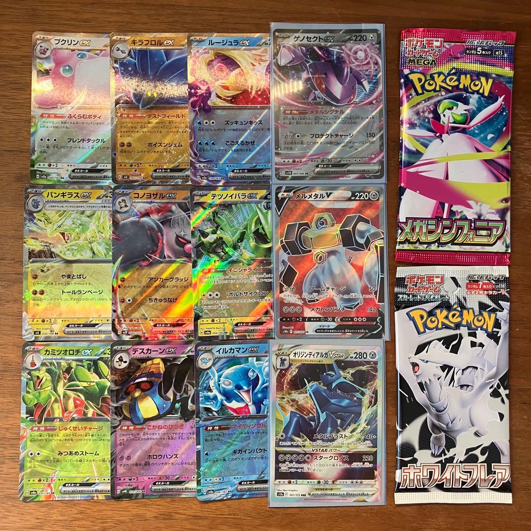 早い者勝ち ポケモンカード 600枚 光り物あり まとめ売り 引退品 N636