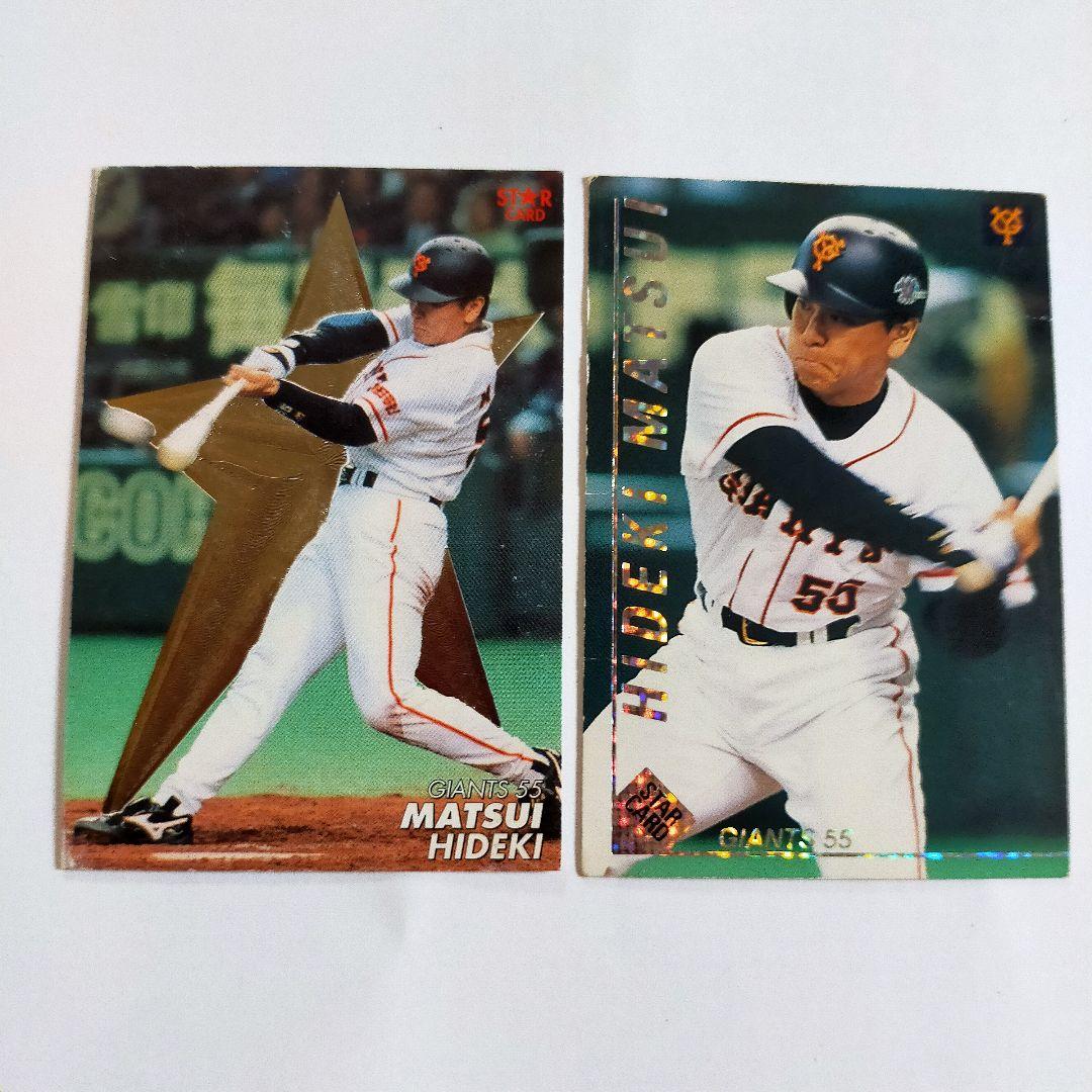 最終価格 松井 秀喜 プロ野球チップスカード 9枚セット - メルカリ