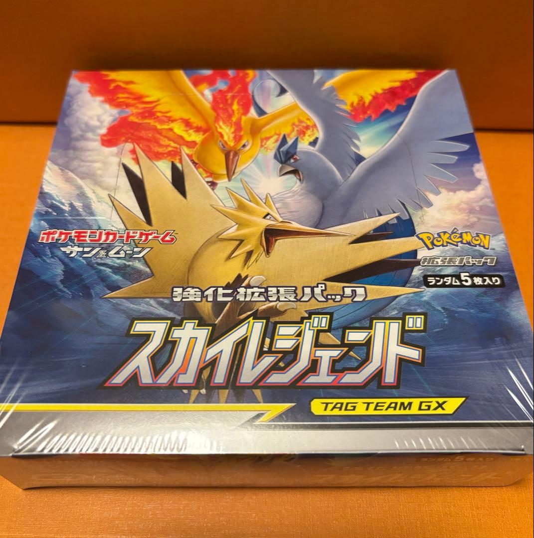 ポケモンカードゲーム スカイレジェンド TAG TEAM GX