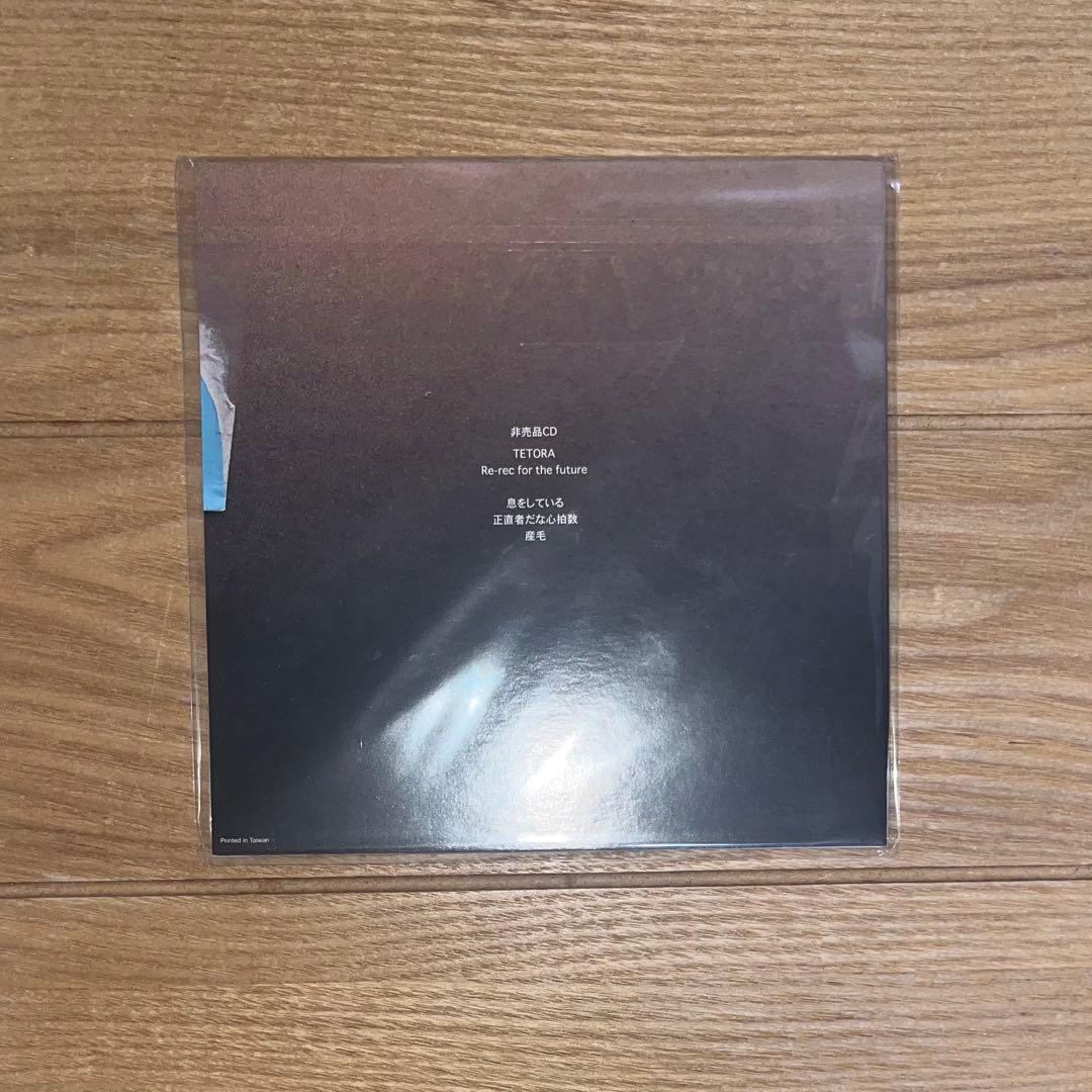 TETORA Re:rec for the future 非売品 CD テトラ - メルカリ