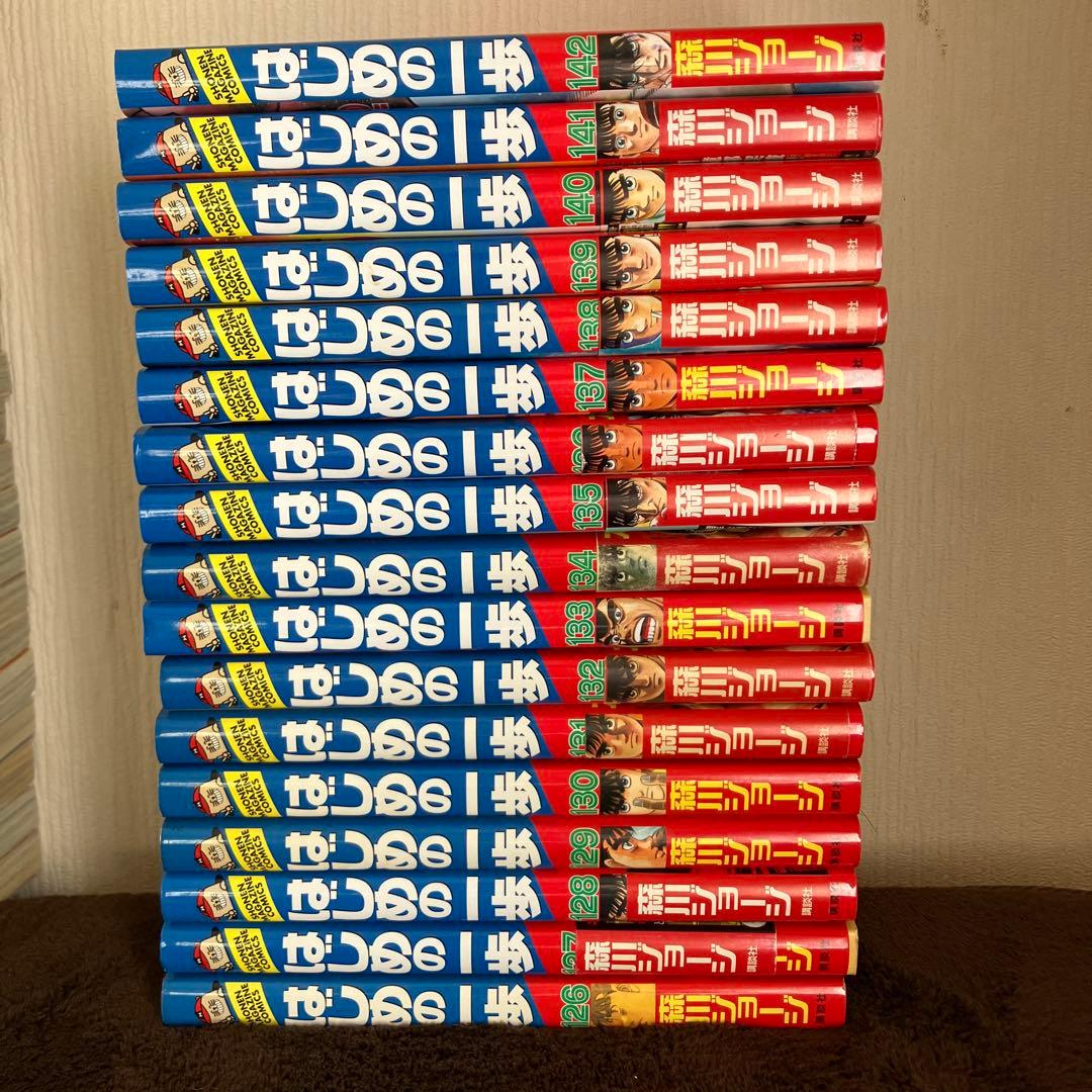 はじめの一歩 142巻 全巻セット - メルカリ