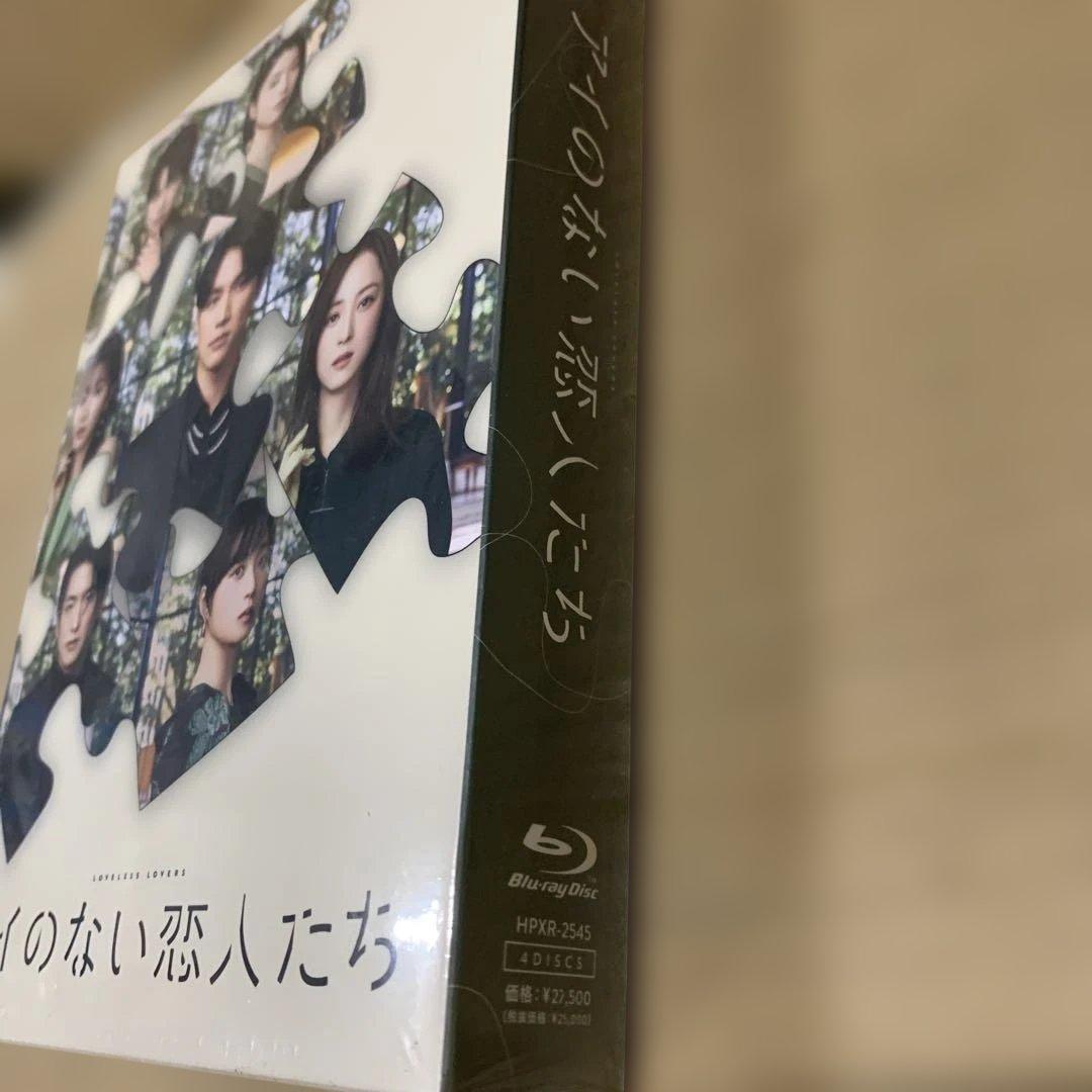 新品未開封　アイのない恋人たち　Blu-ray　BOX [Blu-ray]