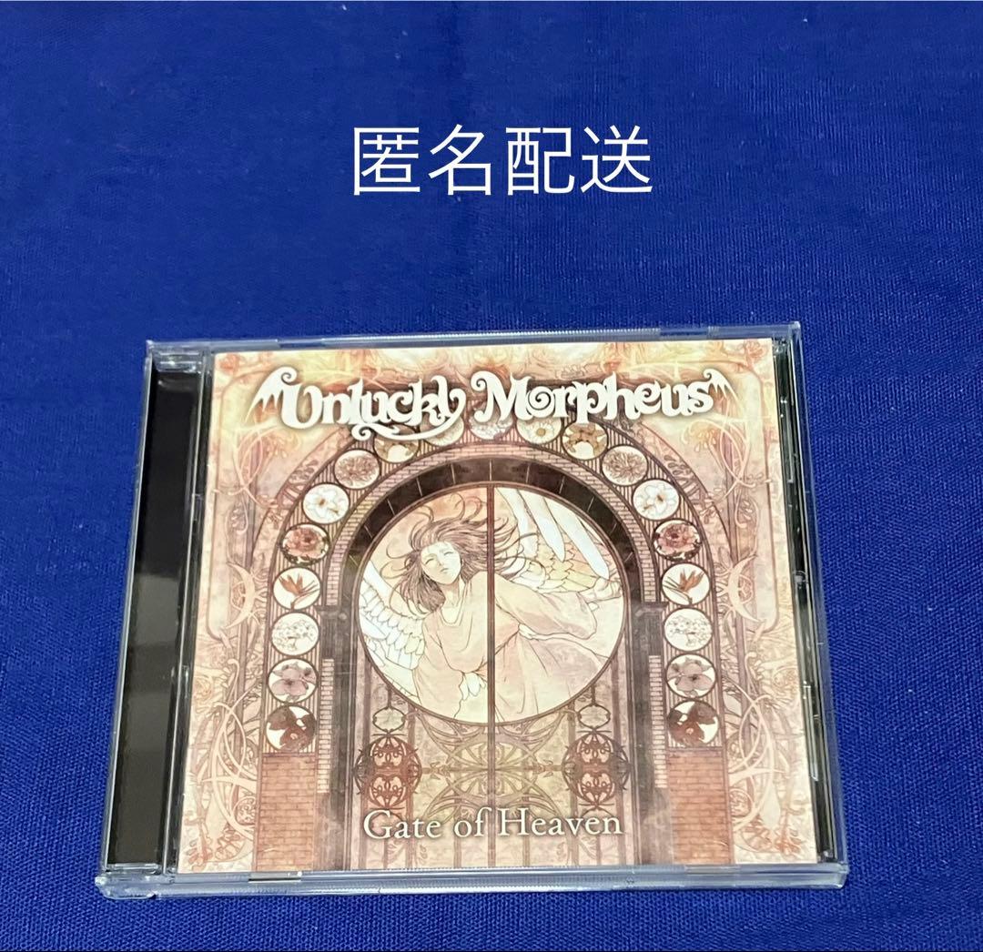 Unlucky Morpheus Gate of Heaven 特典付き - メルカリ