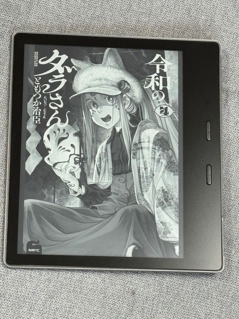 Amazon Kindle Oasis (第9世代)wifi+3G 32GB Kindle Oasis 9th Gen 32GB FREE CELLULAR Wi-Fi 7 in Touch Screen