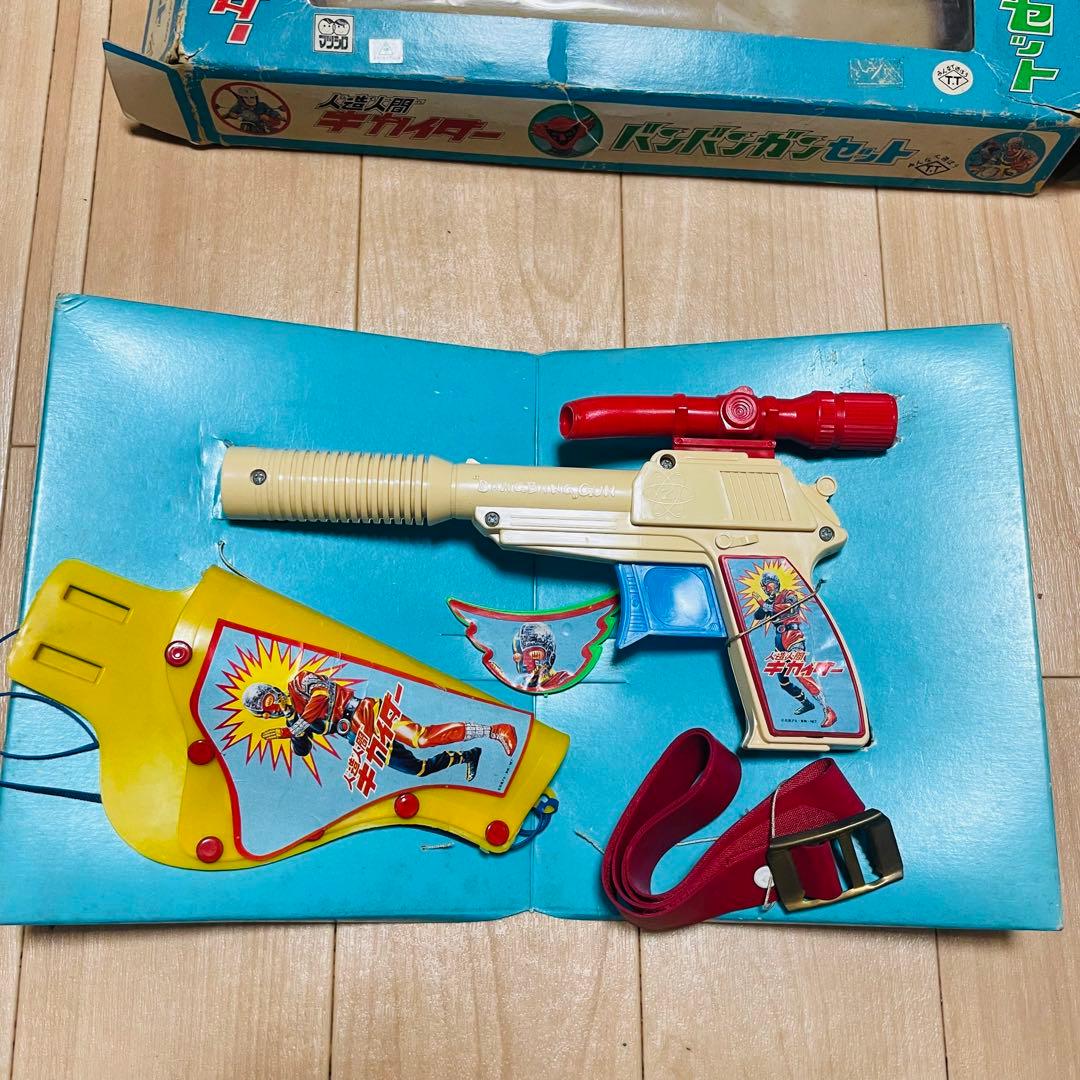 当時物 タカトク キカイダー 人造人間キカイダー バンバン ガンセット