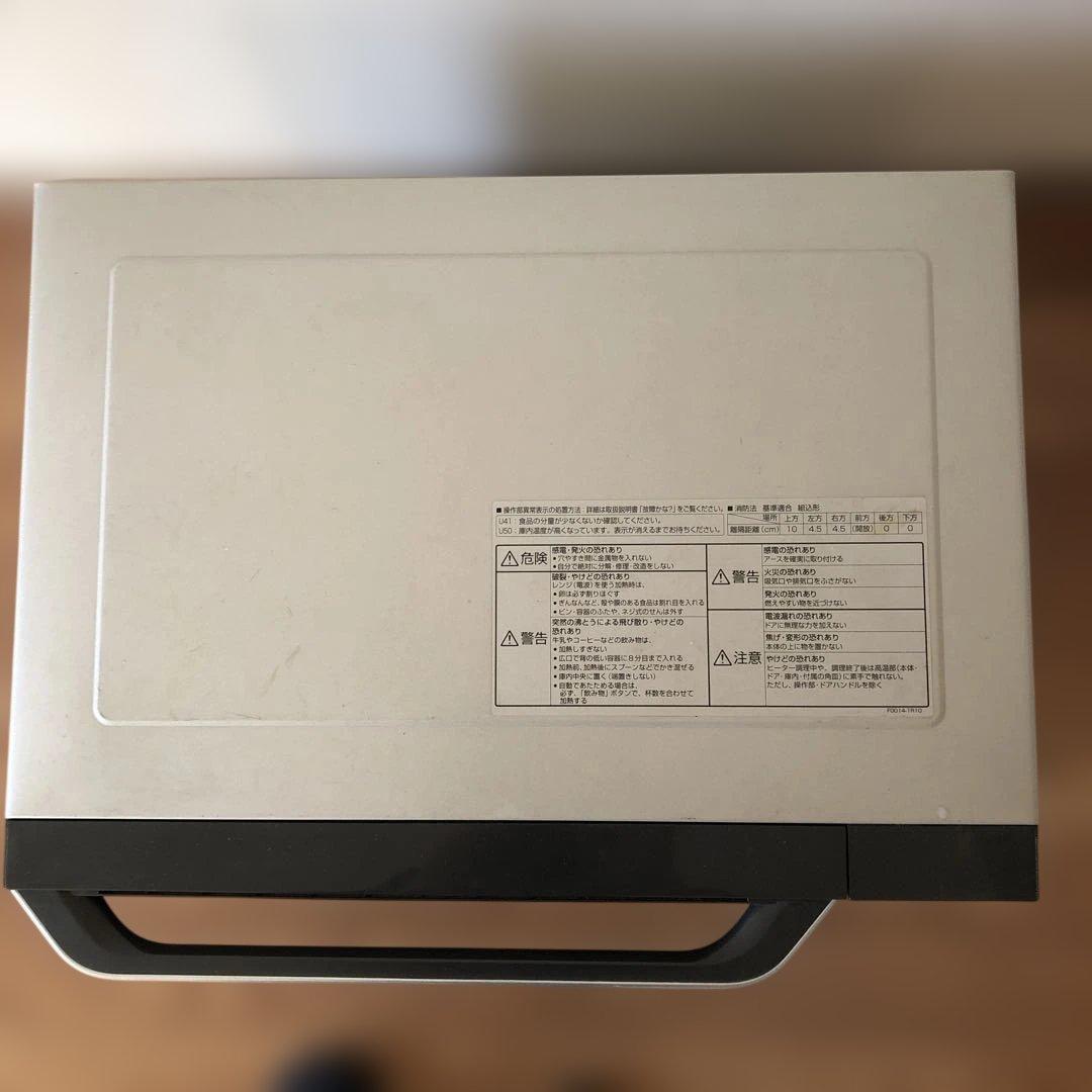 Panasonic　NE-M266 -H オーブンレンジ　角皿　取説