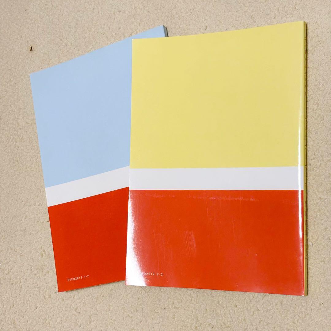 ペットフーディスト養成講座 テキスト Vol.1 & Vol.2 学習ドリル