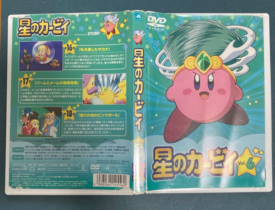最終値下げ☆】星のカービィ Vol.6 DVD - メルカリ