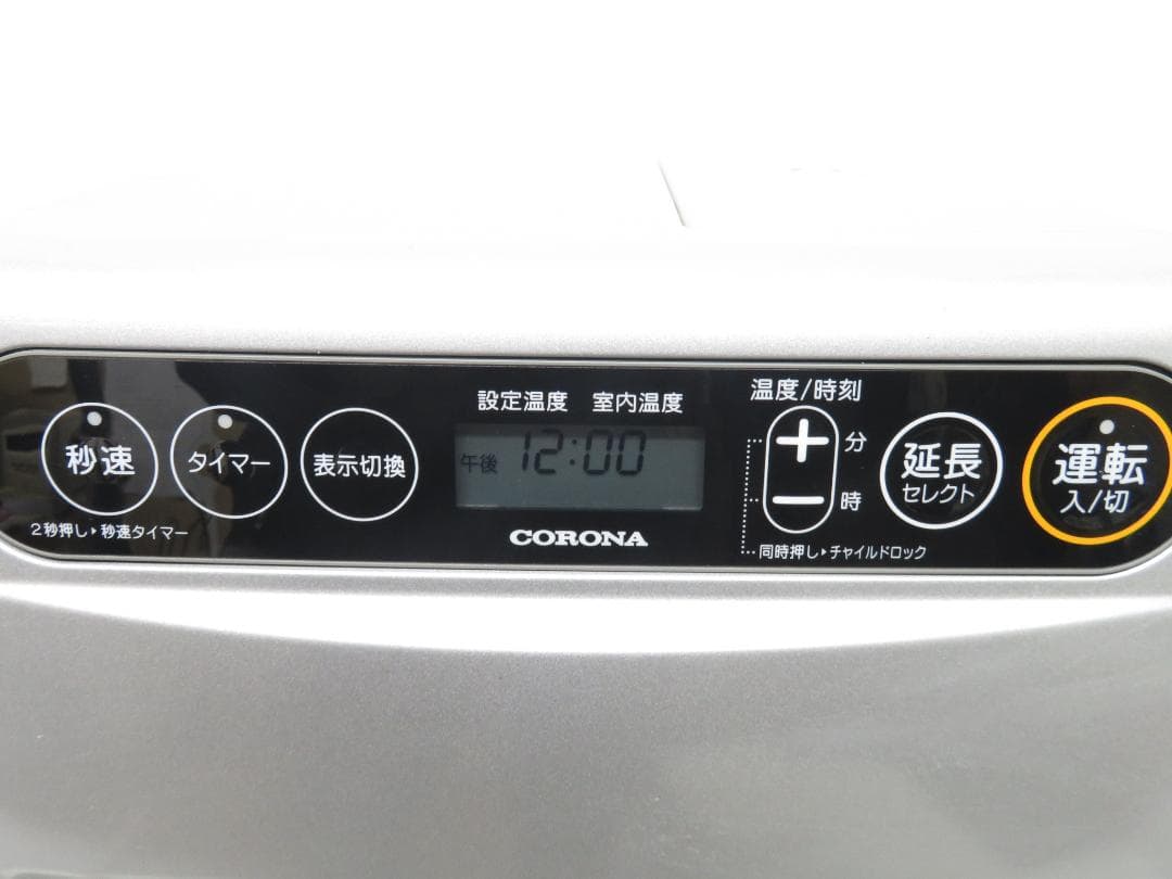 CORONA コロナ 2021年製 石油ファンヒーター ～12畳 5.0L