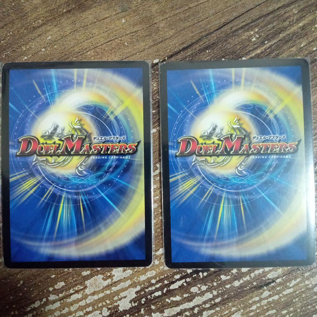 竜極神ゲキ 竜極神メツ プロモ スーパーデッキ 大会上位 - メルカリ