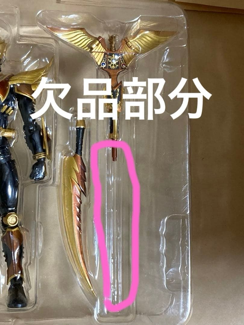 S.H.Figuarts　仮面ライダーオーディン&ゴルトフェニックス〜欠品あり
