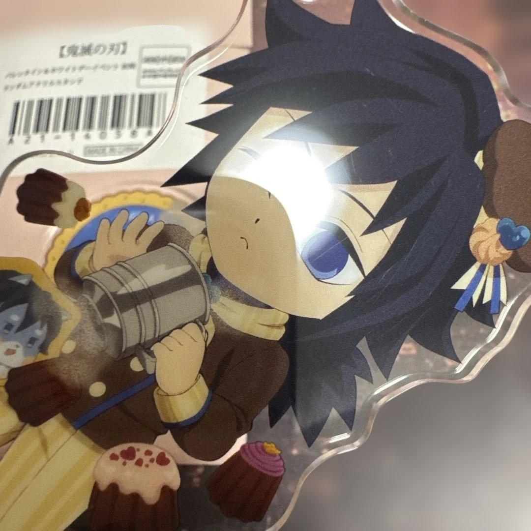 鬼滅の刃 バレンタイン ホワイトデー アクスタ 冨岡 義勇 - メルカリ