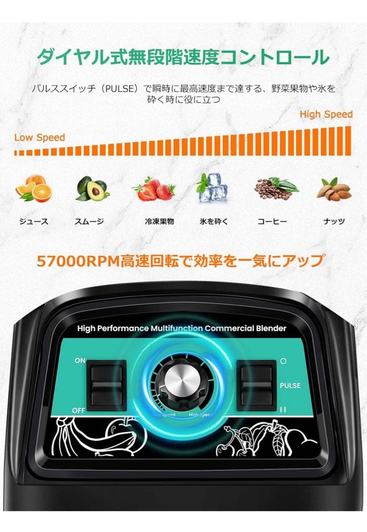 新品未使用 Huanyu 2800W ブレンダー 3.9L 業務用 ミキサー