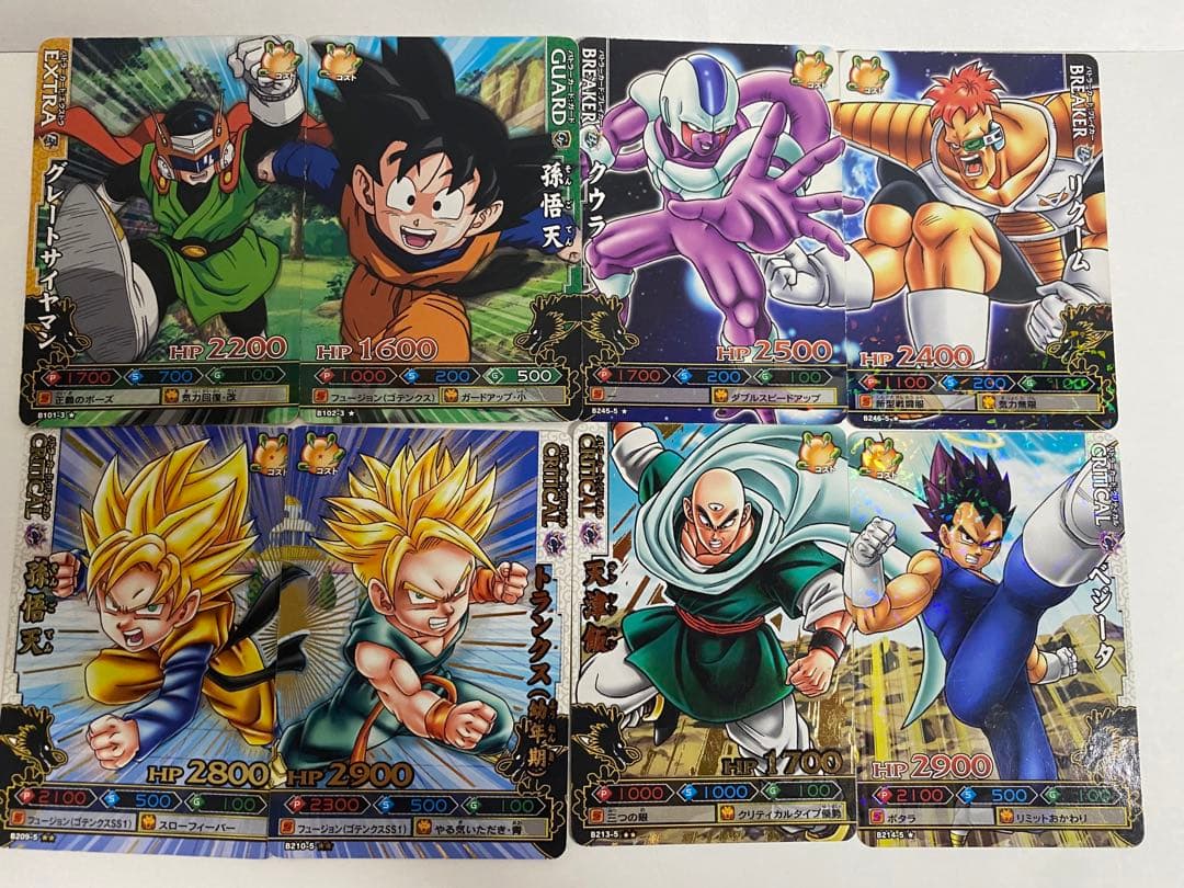 ドラゴンボール ドラゴンバトラーズ 292枚セット - メルカリ