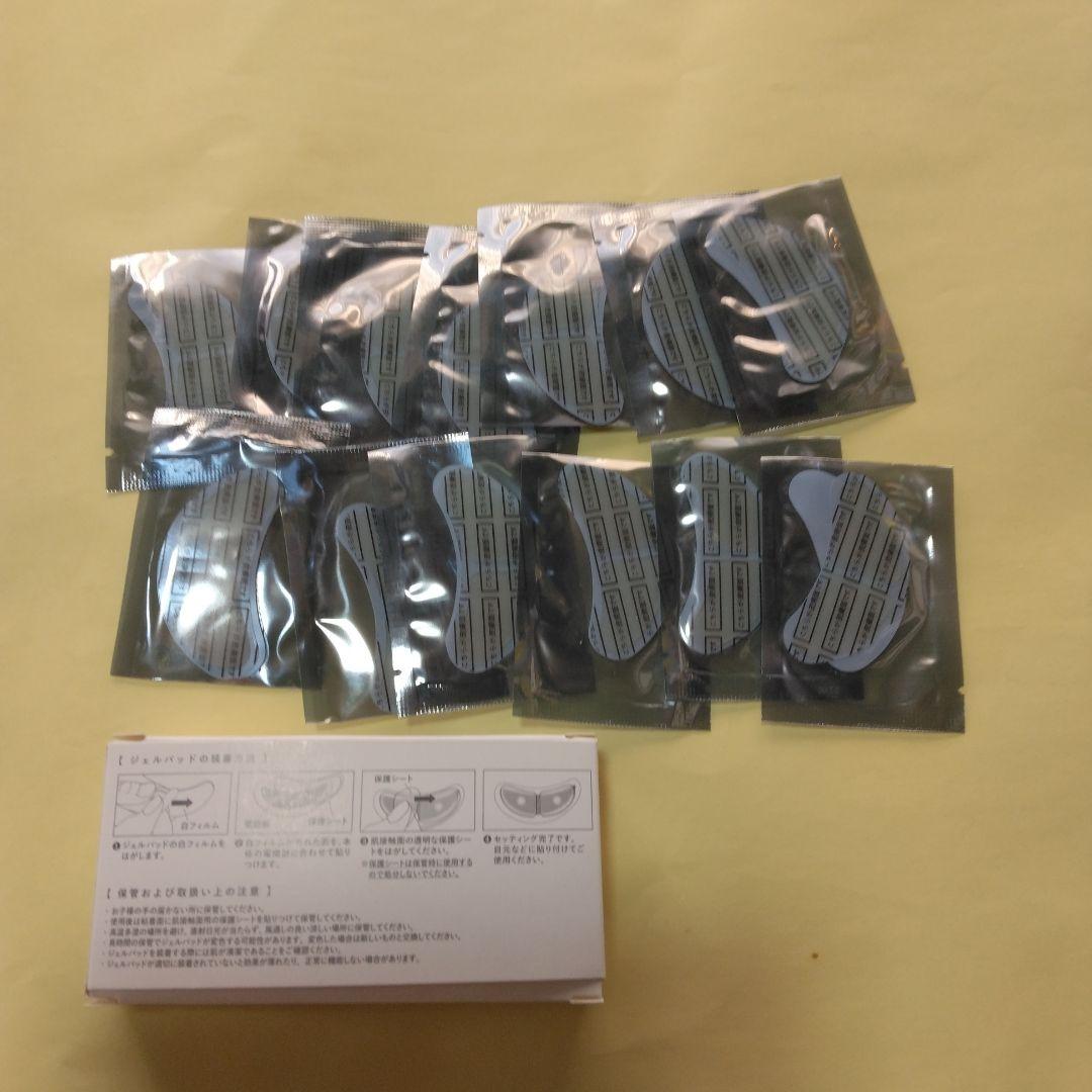 目の下のお手入れに（AIMY）