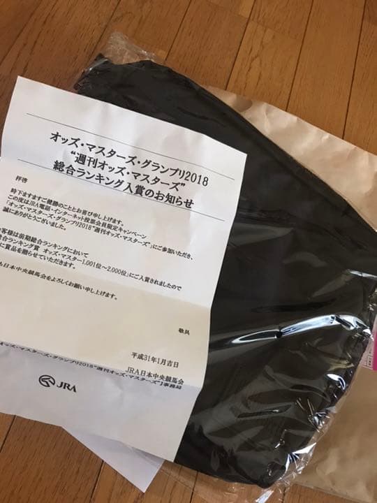 非売品＊貴重】オッズ・マスターズ 入賞商品 オリジナルショルダーバッグ