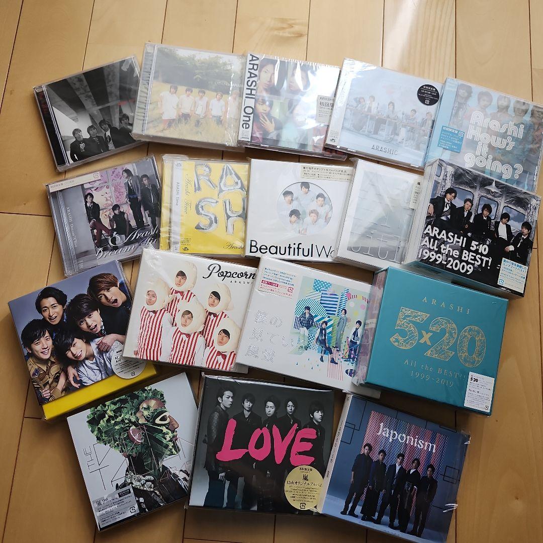 嵐 初回限定盤 アルバム17枚セット - メルカリ