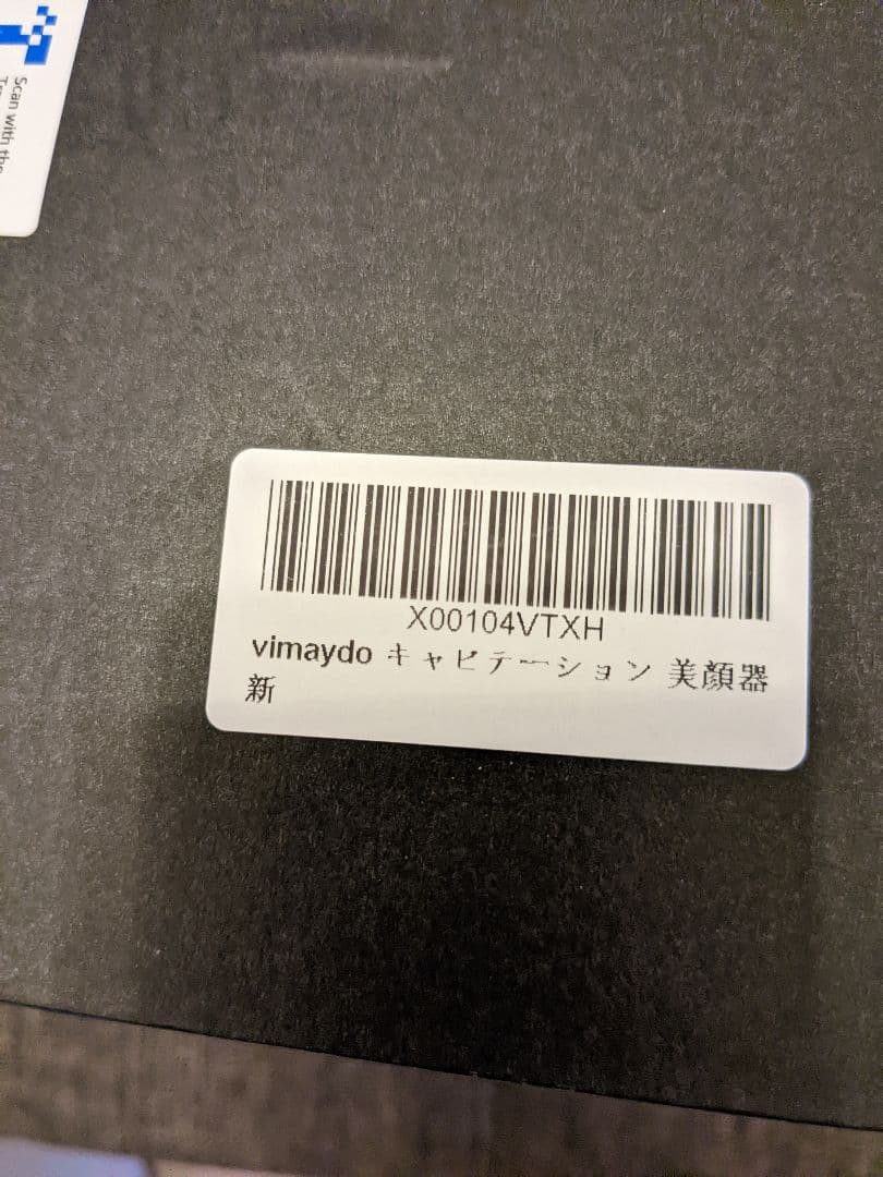 キャビテーション美顔器 キャビスタイル 振動 LED搭載 1台多役 5種類モード