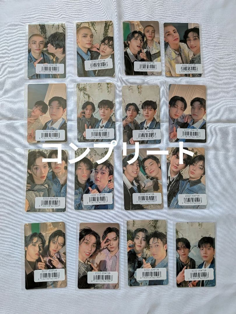 straykids Hollow B賞 16種 ユニットトレカ コンプ FC盤