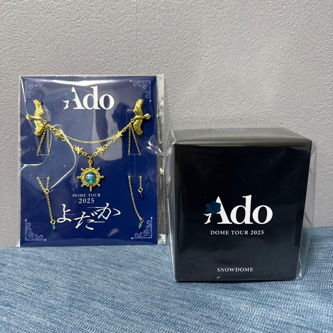 Ado Dome Tour 2025 よだか vip特典 スノードーム＆ブローチ - メルカリ