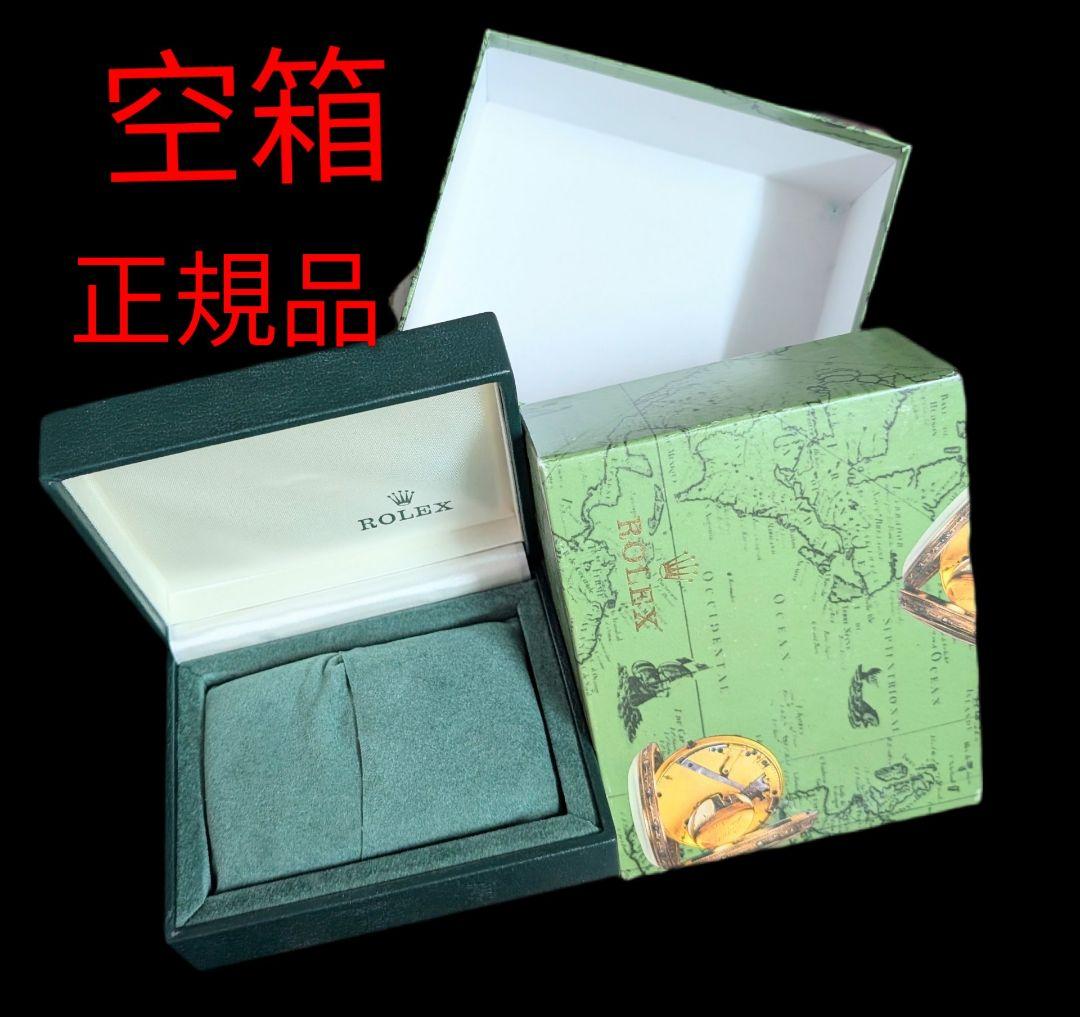 ロレックス 純正ボックス 箱 化粧箱 内箱∶グリーン　 外箱 ROLEXロレックス付属品（外箱、内箱、カードケース、新型保証書、香港