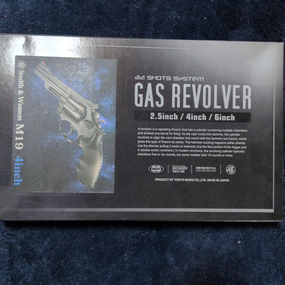 東京マルイ Smith & Wesson M19 ガスリボルバー4インチ スミス＆ウェッソン M19 4インチ - ガスリボルバー | 東京マルイ