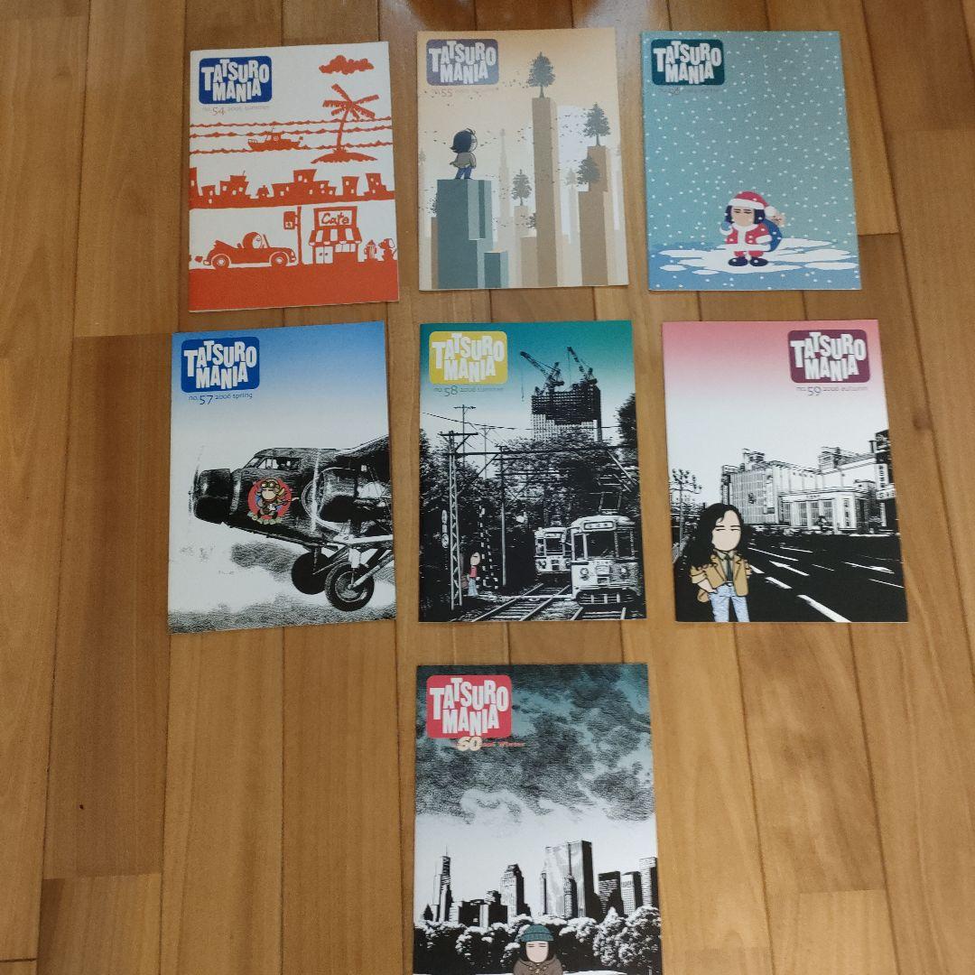 山下達郎さんのファンクラブ 会報 『タツローマニア』 まとめて全