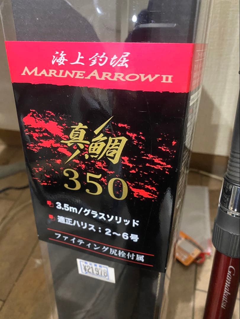 ハ*チ様 がまかつ 海上釣掘 マリンアロー2 真鯛 350 - メルカリ