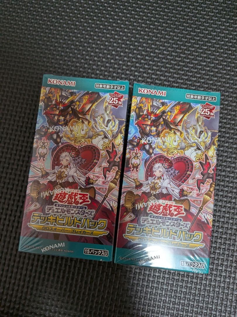 遊戯王OCG クロスオーバー ブレイカーズ 新品未開封 シュリンク付き