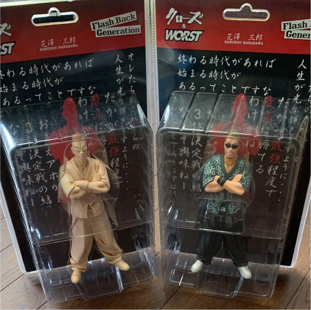 クローズワースト FBG フィギュア 花澤三郎(ゼットン)【唐草/象牙