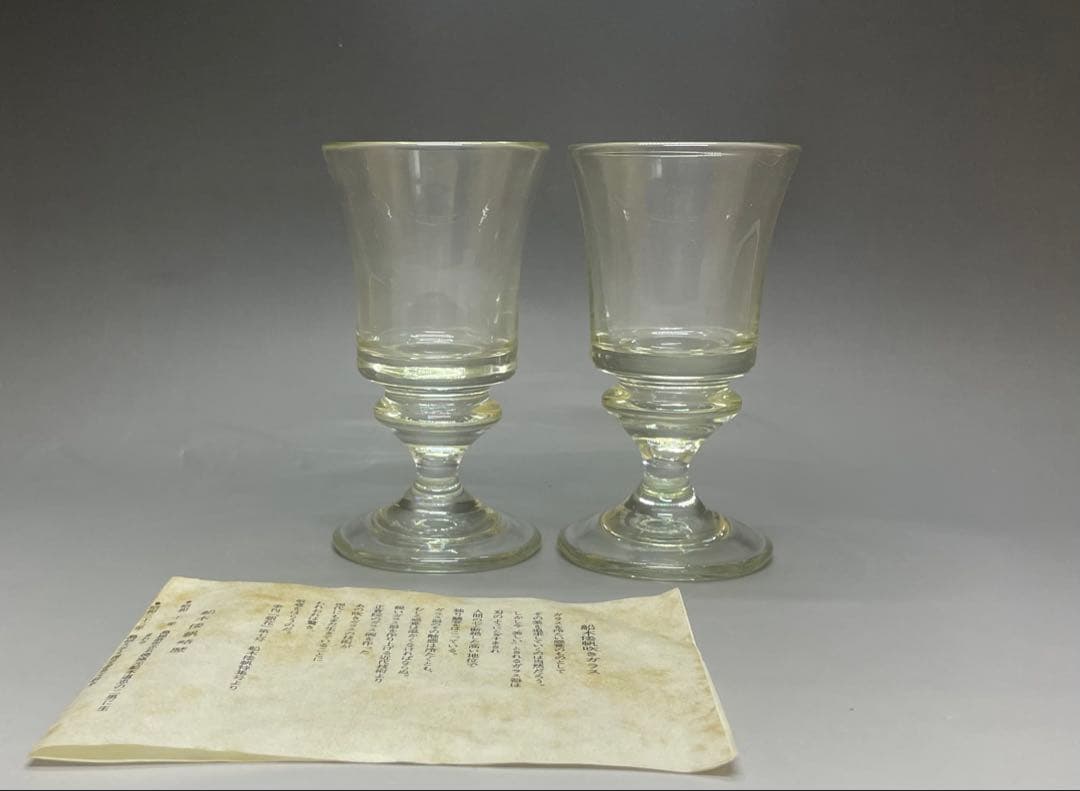 three trees　船木倭帆　吹きガラス　シェリーグラス　E705 島根県立美術館「舩木倭帆 暮らしのガラス」開催 | 島根県のプレスリリース