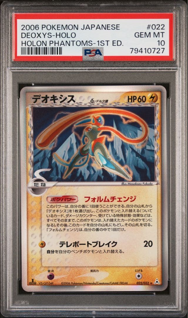 ヴィクトリースパーク 銀翼のファム サイン 4枚