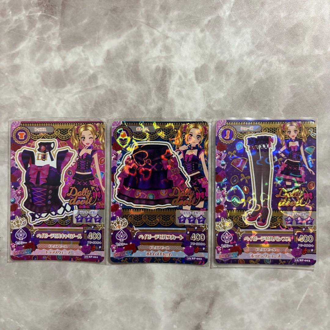 鈴木昭汰 49枚限定 直筆サイン BBM ルーキーカード 直書き ロッテ