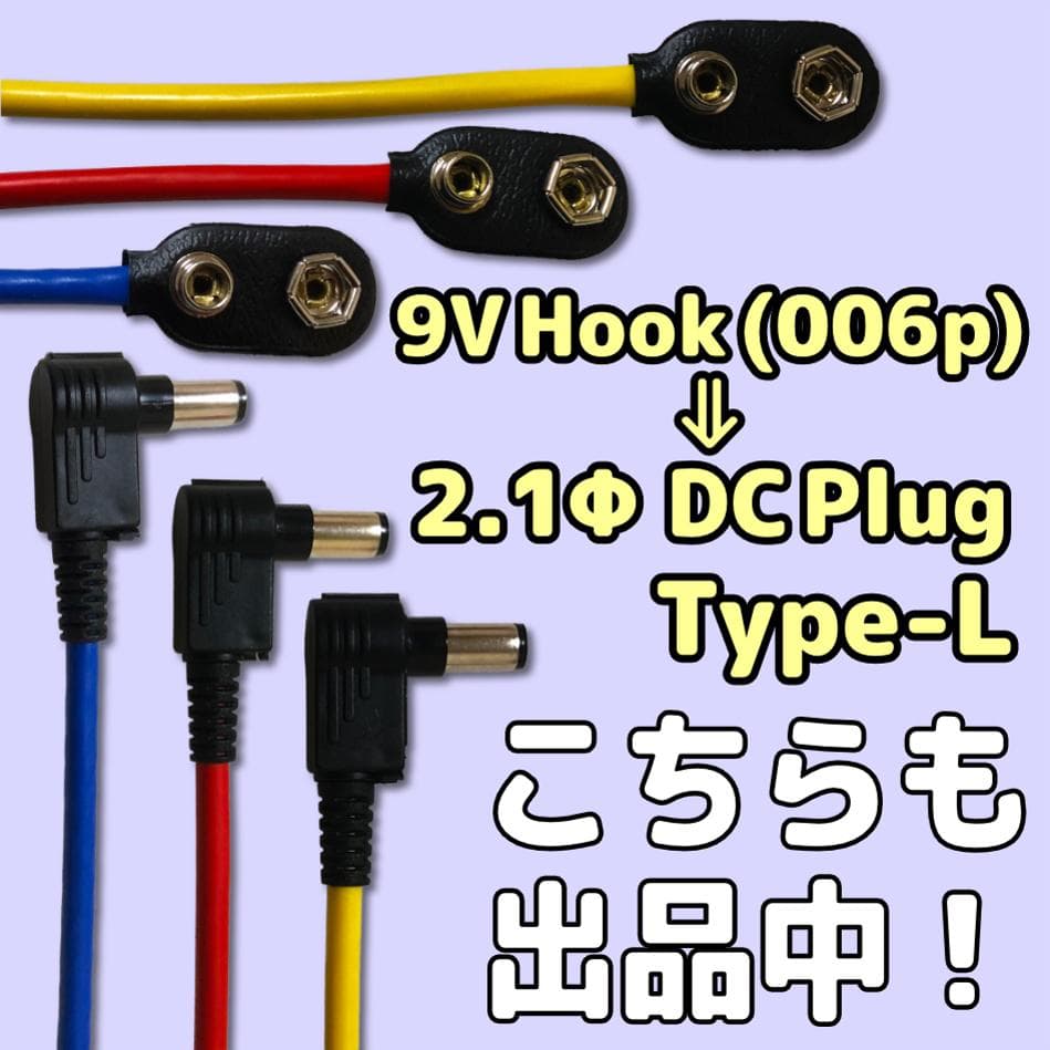 L1CTL】LOOP1 & CTL《 ループ & ラッチコントロール 》