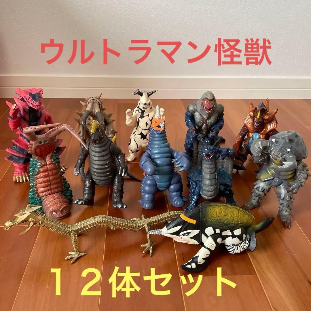 ウルトラマンシリーズ 怪獣フィギュア 12体セット - メルカリ