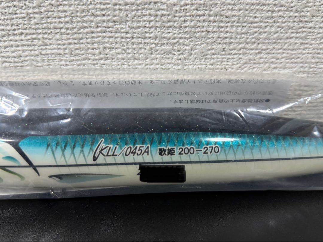 廃版】ホーカスルーカス フレッドアーボガスト 蝉セミ③ 廃版