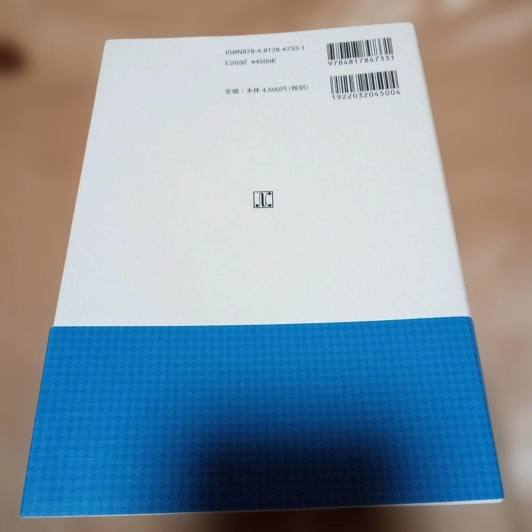 Q&A 令和3年民法・不動産登記法改正の要点と実務への影響 - メルカリ